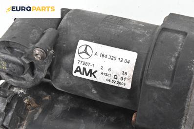 Компресор въздушно окачване за Mercedes-Benz GL-Class SUV (X164) (09.2006 - 12.2012) GL 420 CDI 4-matic (164.828), 306 к.с., № A 164 320 12 04