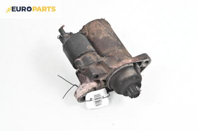 Стартер за Audi A2 Hatchback (02.2000 - 08.2005) 1.4, 75 к.с.