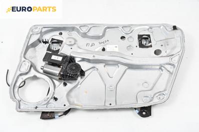 Машинка ел. стъкло за Volkswagen Passat III Sedan B5 (08.1996 - 12.2001), 4+1 вр., седан, позиция: предна, дясна