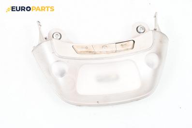 Плафон за Fiat Stilo Multi Wagon (01.2003 - 08.2008)