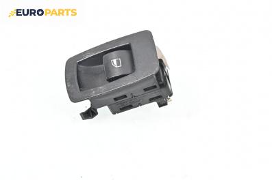Бутон ел. стъкло  за BMW X3 Series E83 (01.2004 - 12.2011)