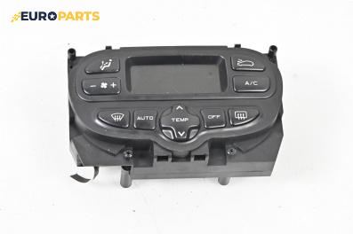Панел климатроник за Citroen Xsara Picasso (09.1999 - 06.2012)