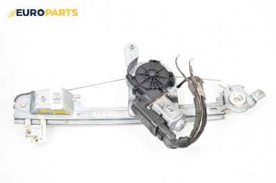 Машинка ел. стъкло за Renault Scenic II Minivan (06.2003 - 07.2010), 4+1 вр., миниван, позиция: задна, лява