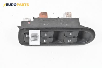 Бутони ел. стъкла  за Renault Scenic II Minivan (06.2003 - 07.2010)
