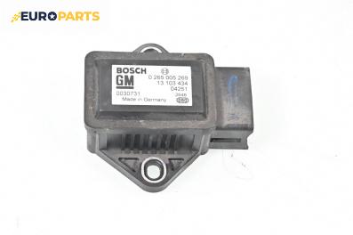 Сензор ESP за Opel Tigra Twin Top (06.2004 - 12.2010), № 0 265 005 269