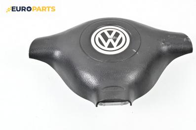 Airbag за Volkswagen Passat III Sedan B5 (08.1996 - 12.2001), 4+1 вр., седан, позиция: предна