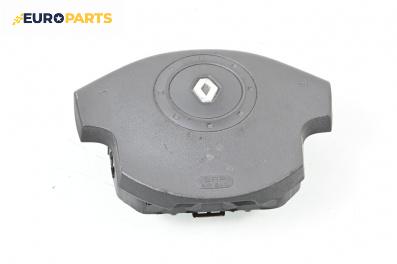 Airbag за Renault Scenic II Minivan (06.2003 - 07.2010), 4+1 вр., миниван, позиция: предна