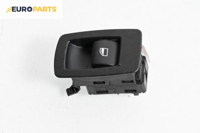 Бутон ел. стъкло  за BMW X3 Series E83 (01.2004 - 12.2011)