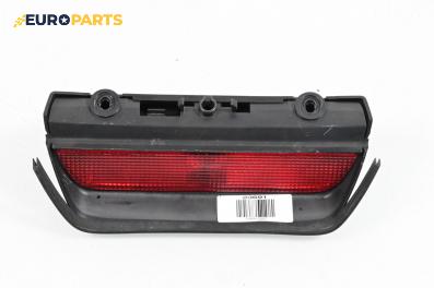 Трети стоп за Honda Jazz II Hatchback (03.2002 - 12.2008), хечбек