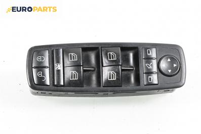 Бутони ел. стъкла и огледала  за Mercedes-Benz B-Class Hatchback I (03.2005 - 11.2011)