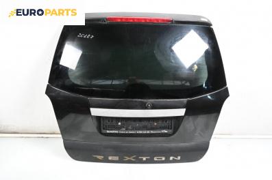 Заден капак за SsangYong Rexton SUV I (04.2002 - 07.2012), 4+1 вр., джип, позиция: задна