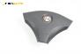 Airbag за Alfa Romeo 156 Sedan (09.1997 - 09.2005), 4+1 вр., седан, позиция: предна