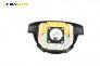 Airbag за Chevrolet Kalos Hatchback (03.2005 - ...), 2+1 вр., хечбек, позиция: предна