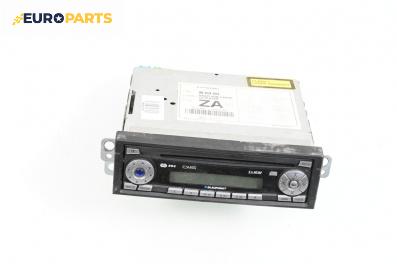CD плеър за Chevrolet Kalos Hatchback (03.2005 - ...)