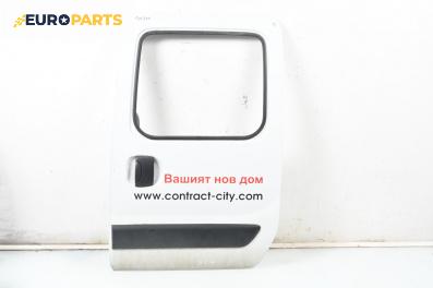 Врата на багажно/товарно пространство за Renault Kangoo Van (08.1997 - 02.2008), миниван, позиция: задна, лява