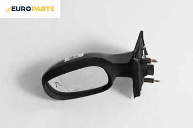 Огледало за Renault Scenic I Minivan (09.1999 - 07.2010), 4+1 вр., миниван, позиция: лява