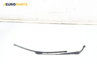 Рамо на чистачка за Honda Civic VII Sedan (12.2000 - 04.2006), позиция: лява