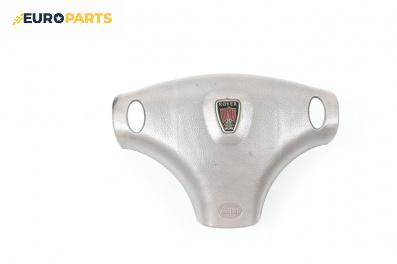 Airbag за Rover 75 Sedan (02.1999 - 05.2005), 4+1 вр., седан, позиция: предна