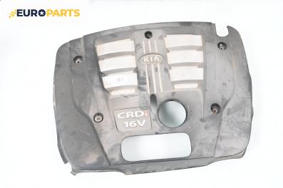 Декоративен капак двигател за Kia Sorento I SUV (08.2002 - 12.2009)