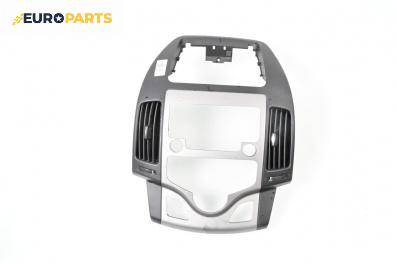 Централна конзола за Hyundai i30 Combi I (10.2007 - 06.2012)