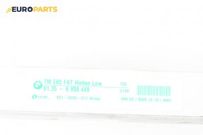 Модул врата за BMW 7 Series E65 (11.2001 - 12.2009), № 61.35-6 958 449