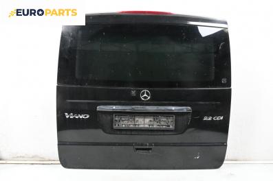 Врата на багажно/товарно пространство за Mercedes-Benz Viano Minivan (09.2003 - ...), миниван, позиция: задна