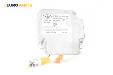 Модул за AIRBAG за Kia Sorento I SUV (08.2002 - 12.2009), № 95910-3e100