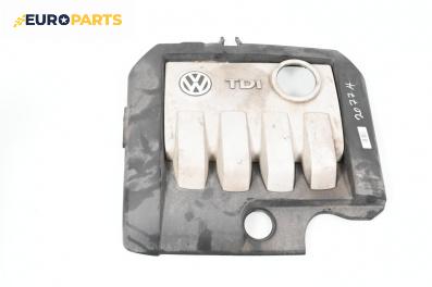 Декоративен капак двигател за Volkswagen Touran Minivan I (02.2003 - 05.2010)