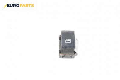 Бутон ел. стъкло  за Audi A4 Avant B6 (04.2001 - 12.2004)