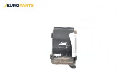 Бутон ел. стъкло  за Audi A4 Avant B6 (04.2001 - 12.2004)