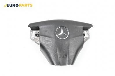 Airbag за Mercedes-Benz C-Class Coupe (CL203) (03.2001 - 06.2007), 2+1 вр., купе, позиция: предна