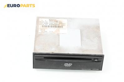 DVD / GPS за Nissan Primera Hatchback III (01.2002 - 06.2007), № 28330 ВА000