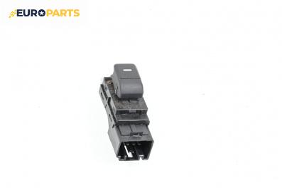 Бутон ел. стъкло  за Land Rover Range Rover Sport I (02.2005 - 03.2013)
