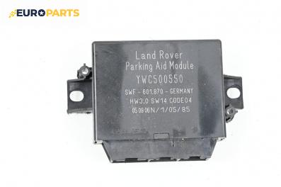 Модул парктроник за Land Rover Range Rover Sport I (02.2005 - 03.2013), № YWC500550