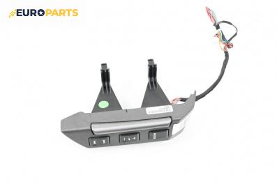Бутони волан за Land Rover Range Rover Sport I (02.2005 - 03.2013)