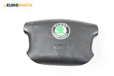 Airbag за Skoda Octavia I Hatchback (09.1996 - 12.2010), 4+1 вр., хечбек, позиция: предна