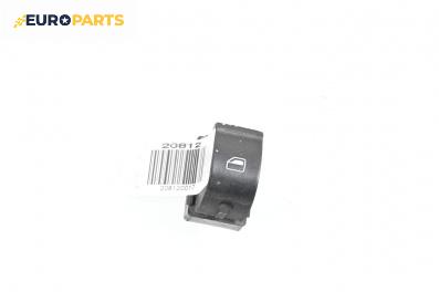Бутон ел. стъкло  за Audi A4 Avant B7 (11.2004 - 06.2008)