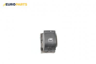 Бутон ел. стъкло  за Audi A4 Avant B7 (11.2004 - 06.2008)