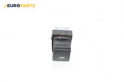 Бутон ел. стъкло  за Audi A4 Avant B7 (11.2004 - 06.2008)