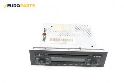 CD плеър за Audi A4 Avant B7 (11.2004 - 06.2008)