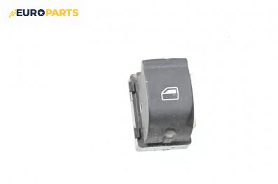 Бутон ел. стъкло  за Audi A4 Avant B7 (11.2004 - 06.2008)