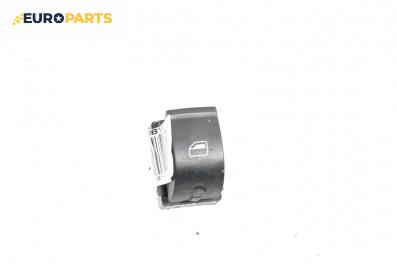 Бутон ел. стъкло  за Audi A4 Avant B7 (11.2004 - 06.2008)