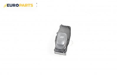 Бутон ел. стъкло  за Volvo S80 I Sedan (05.1998 - 02.2008)