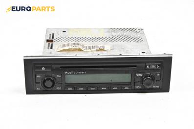 CD плеър за Audi A4 Sedan B6 (11.2000 - 12.2004)