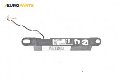 Антена за Mazda 5 Minivan I (02.2005 - 12.2010), № cc29676n1