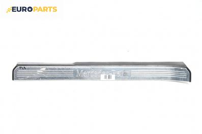 Вътрешен праг за Mercedes-Benz S-Class Sedan (W221) (09.2005 - 12.2013), 4+1 вр., седан, позиция: предна, лява