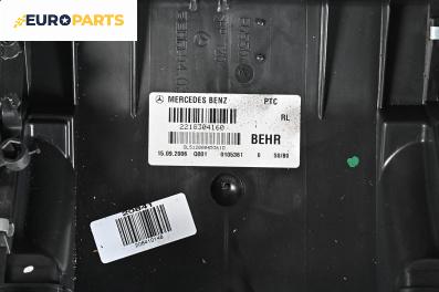 Корпус парно за Mercedes-Benz S-Class Sedan (W221) (09.2005 - 12.2013), 4+1 вр., седан