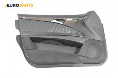 Кора врата за Mercedes-Benz E-Class Sedan (W211) (03.2002 - 03.2009), 4+1 вр., седан, позиция: предна, лява