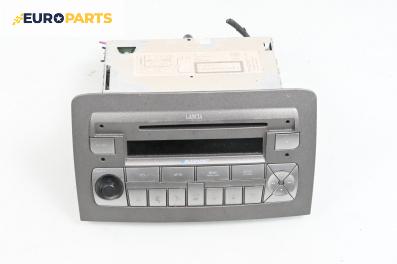 CD плеър за Lancia Musa Minivan (10.2004 - 09.2012)