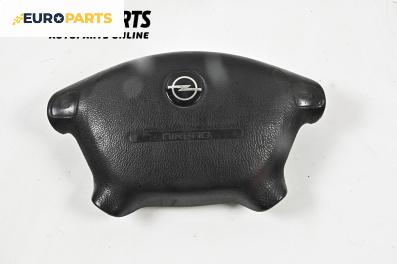 Airbag за Opel Vectra B Estate (11.1996 - 07.2003), 4+1 вр., комби, позиция: предна